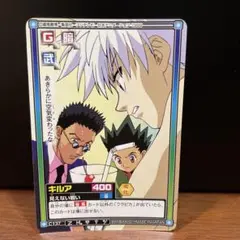 2026年最新】hunter×hunter カードダス キルアの人気アイテム - メルカリ