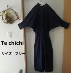 【Te chichi】ネイビー シャツワンピース 七分袖　麻52％レーヨン48％