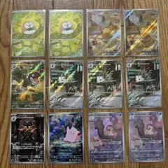 ムニキスゼロ AR まとめ売り