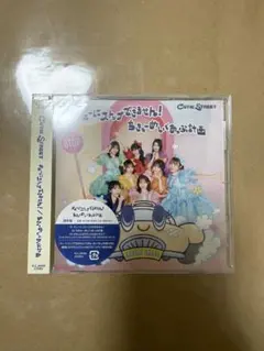 CUTIE STREET キューにストップできません！