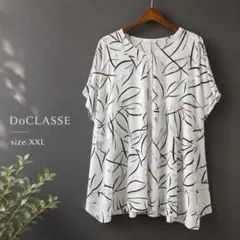 85 美品　大きいサイズ doclasse ストレッチ　チュニック　15号のサムネイル