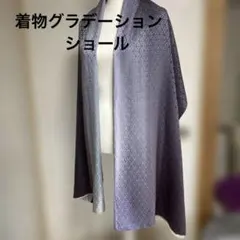 Yamamay 花柄 着物ショール Mサイズ - メルカリ