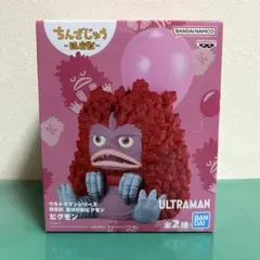 【箱入り未開封】ウルトラマン ピグモン A 鎮座獣　フィギュア