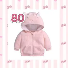80　ボアパーカー　ボアアウター　ベビー服　子供服　韓国　ジャンパー　女の子 3