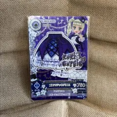 Item thumbnail for item 18db47d5-c353-49a0-b268-0fb09854c47e