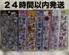 正規品　新品未開封　当日発送　ディズニープチドロップ　７枚セット