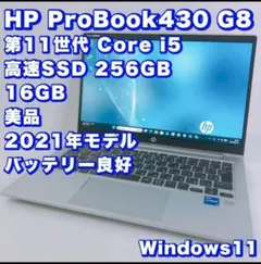 爆速メモリ32GB○HP ZBOOK 14u G5 i7 16GB Radeon - メルカリ