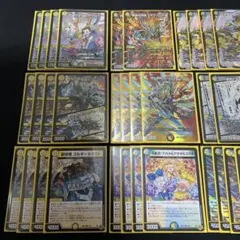 【翌日発送/追跡あり】4cアルファディオス　ドギラゴン王道　デッキ