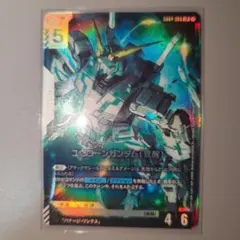ユニコーンガンダム（覚醒）　LR　GD04のサムネイル