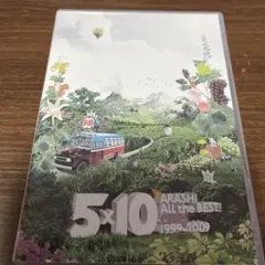 嵐/5×10 All the BEST!CLIPS 1999-2009〈2枚組〉