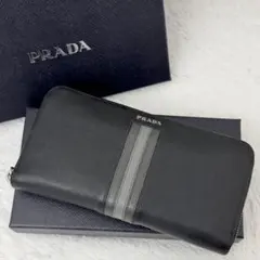 PRADA プラダ サフィアーノレザー ラウンドファスナー 長財布 ブラック