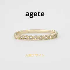 お値下げ ageteゴールドリングk10