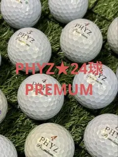 "A-品" PHYZ premium☆ホワイト　24球