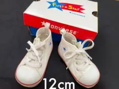 コンバース BABY ALL STAR 12センチ