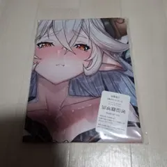 2026年最新】グラブル 抱き枕の人気アイテム - メルカリ