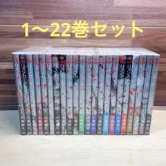 2026年最新】リィンカーネーションの花弁 全巻の人気アイテム - メルカリ