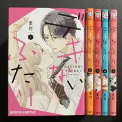 Item thumbnail for item c6ac7bc0-6670-45b1-aeb8-f3cd639fb9d0