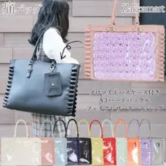 ザッカマート A3 ハートバックルフェイクレザーフリルトートバッグ 痛バッグ 黒