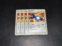 ふしぎなアメ 009/014 4枚セット レジェンド エキスパートデッキ収録