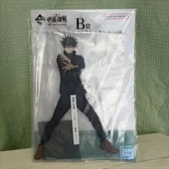 一番くじ　呪術廻戦5th anniversary 伏黒恵　ビッグアクリルスタンド