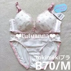B70 tutuanna ブラショーツセット ホワイト ピンク フリル 花柄 白