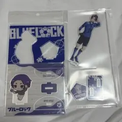 ブルロ アクスタ 御影玲王