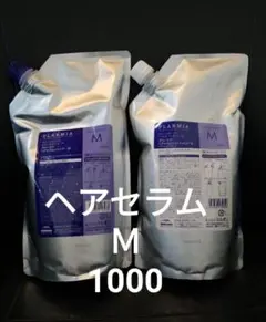 ミルボン プラーミア ヘアセラムシャンプーM＆トリートメントMセット