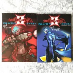 デビルメイクライ3　Devil May Cry　全巻セット　1～2巻　茶屋町勝呂 デビルメイクライ3 Devil May Cry 全巻セット 1～2巻 茶屋町勝呂