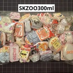 【在庫限り】キャラビーズ