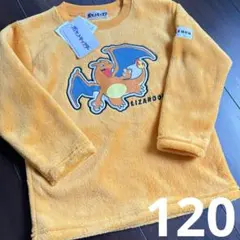 ポケモンリザードントレーナースウェット裏起毛120cm