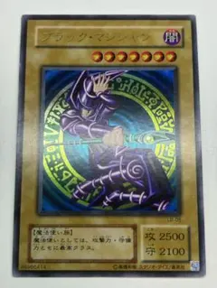 遊戯王 ブラック・マジシャン EU版 スタンプ スターライトレア