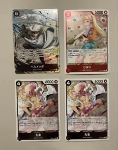 ヘルメッポ　パラレル　ひばり　孔雀