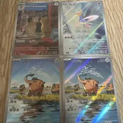 ポケモンカード　ナイトワンダラー　ペルシアン　ARセット