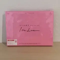 なにわ男子 First Love ライブDVD 初回限定版