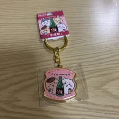 ちいかわ　ご当地キーホルダー　鹿児島限定　芋焼酎