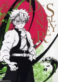 鬼滅の刃 不死川実弥 キャラポス ポスター 原画展 - メルカリ