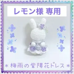 【レモン様 専用】小さい赤ちゃん ２着セット♡ハンドメイド・ドール服♡