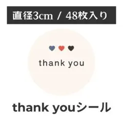 thank you サンキューシール 丸型 1シート48枚　SN-1