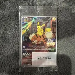 2026年最新】名探偵ピカチュウ プロモカードの人気アイテム - メルカリ
