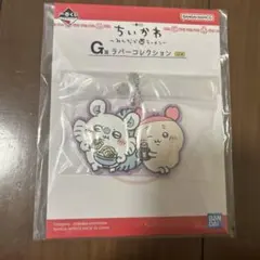 ラバーコレクション モモンガ カニちゃん