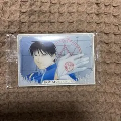 鋼の錬金術師 ウエハース ロイ・マスタング