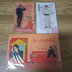 向井康二　アクリルスタンド 2点　カードセット