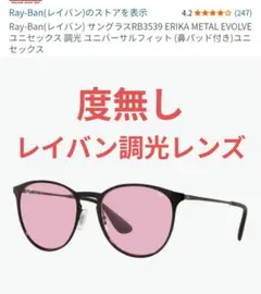 2026年最新】rb3539 調光の人気アイテム - メルカリ