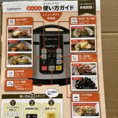 ジンギスカンのジンくん ソロキャンプ(コンロ、クッカーケトル