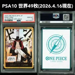 2026年最新】金ドンカード エースの人気アイテム - メルカリ