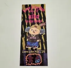 aiko 会報　ライブ記念チケット LLP25