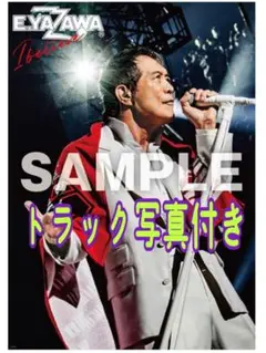 矢沢永吉 ミュージック