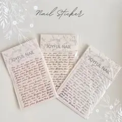 ネイルシール　ハンドメイド　レジン　ステッカー　英語　英字　大人気　筆記体