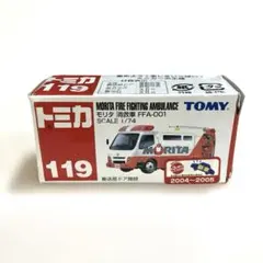 2025年最新】モリタ消救車の人気アイテム - メルカリ