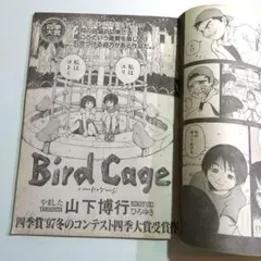 2026年最新】アフタヌーン四季賞の人気アイテム - メルカリ